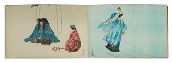 (THEATER -- JAPANESE.) Tsukioka Kogyo. Noh Ga Taikan.